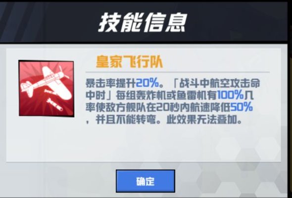 苍蓝誓约十二大战姬最全评价