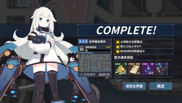 重装战姬的冷知识你知道多少？冷知识盘点