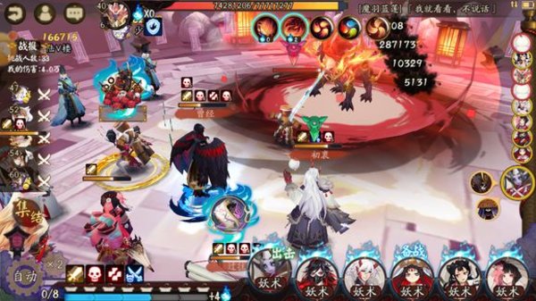 阴阳师六星麒麟高分攻略 六星麒麟高分阵容 阴阳师六星麒麟高分攻略 六星麒麟高分阵容