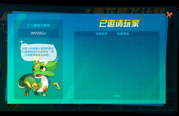 奥拉星新手玩什么阵容好?新手阵容推荐及玩法建议 奥拉星新手玩什么阵容好?新手阵容推荐及玩法建议