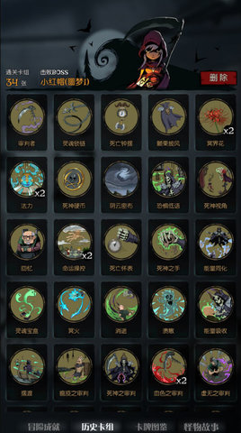 月圆之夜新职业契约师怎么玩？契约师玩法流派推荐及思路