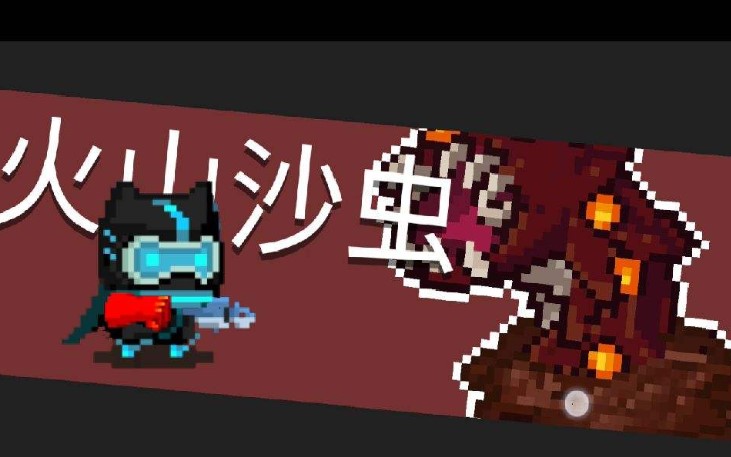 元气骑士2.55版本更新了哪些礼包码？元气骑士2.55最新版礼包码大全