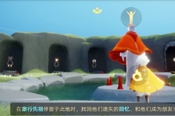 光遇旅行先祖在哪里?旅行先祖位置分享 光遇旅行先祖在哪里?旅行先祖位置分享