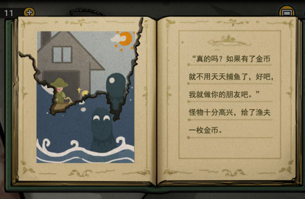 诡船谜案2远洋禁地黑人妹线索怎么找?黑人妹线索指南 诡船谜案2远洋禁地黑人妹线索怎么找?黑人妹线索指南