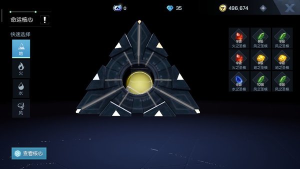 龙族幻想手游萌新攻略以及雨伞获取方法