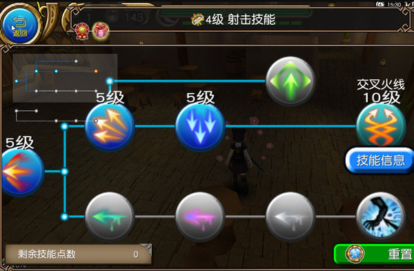 托拉姆物语攻回弩怎么样？攻回弩技能介绍