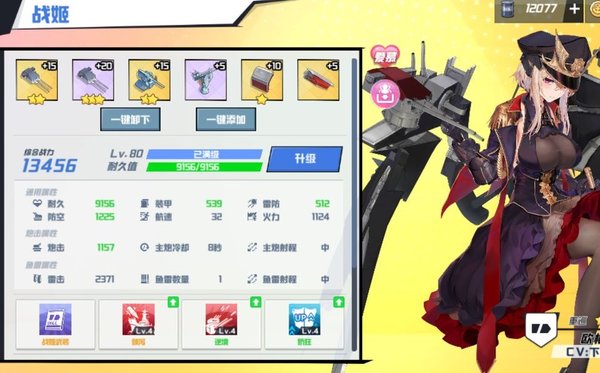 苍蓝誓约前期怎么搭配阵容?教你用平民配置无伤过7-4 苍蓝誓约前期怎么搭配阵容?教你用平民配置无伤过7-4