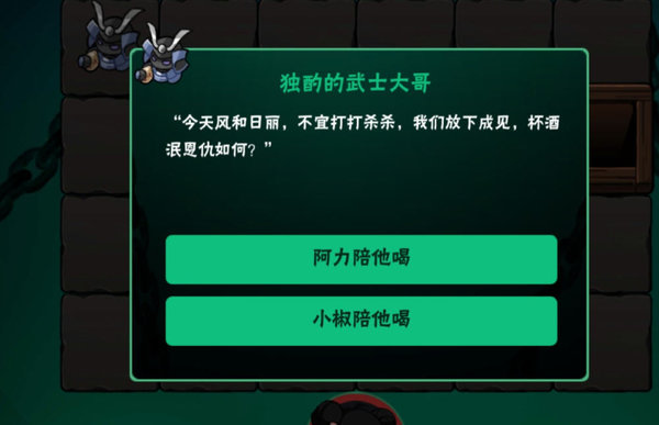 忍者必须死3洞穴事件怎么完成获得头像?矿洞探险事件攻略大全 忍者必须死3洞穴事件怎么完成获得头像?矿洞探险事件攻略大全