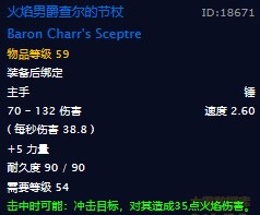 魔兽世界怀旧服12月10日元素入侵火元素在哪儿？WOW怀旧服元素入侵火焰精华在哪刷？