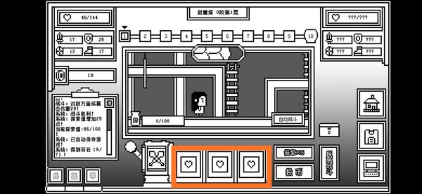 下一层的封魔塔测试服新手怎么玩？新手最快入门教程及属性分配推荐