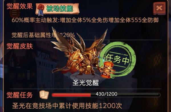 古代战争各个觉醒任务解锁条件及完成方法