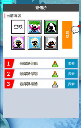 追妖记百花怎么打何仙姑?打何仙姑技巧及方法