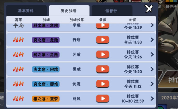 忍者必须死3低级图3V3打法思路详解及玩法技巧