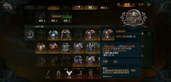 拉结尔法师凝霜套装搭配攻略