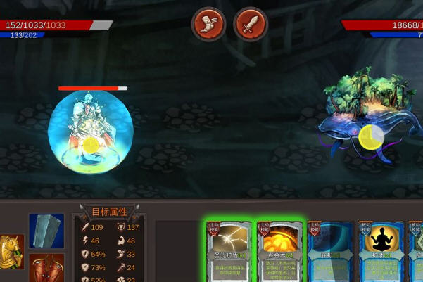 开局一把剑法师怎么玩?法师玩法技巧及建议 开局一把剑法师怎么玩?法师玩法技巧及建议