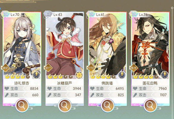 食物语桃花十层怎么过？桃花十层过关阵容