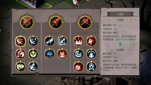 贪婪洞窟2新版本各技能进阶评价分析