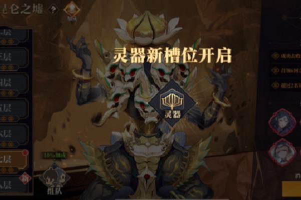 山海镜花昆仑7怎么打?山海镜花昆仑7阵容推荐及打法思路 山海镜花昆仑7怎么打?山海镜花昆仑7阵容推荐及打法思路