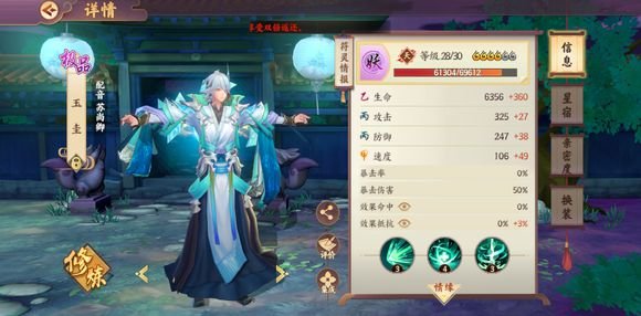 云梦四时歌肝狗粮最全攻略 云梦四时歌肝狗粮最全攻略