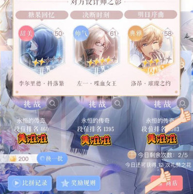 闪耀暖暖怎么玩？闪耀暖暖新手养成攻略教你少走弯路避坑