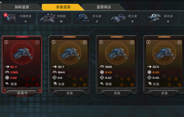 末日远征殖民舰哪个好?殖民舰分析及新手攻略 末日远征殖民舰哪个好?殖民舰分析及新手攻略