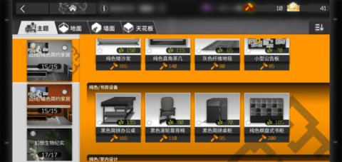 明日方舟宿舍主题装扮与系统攻略 明日方舟宿舍主题装扮与系统攻略