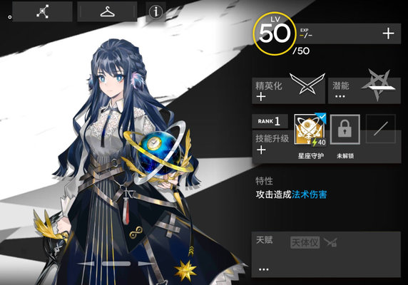 明日方舟手游对于工具人近卫的分析