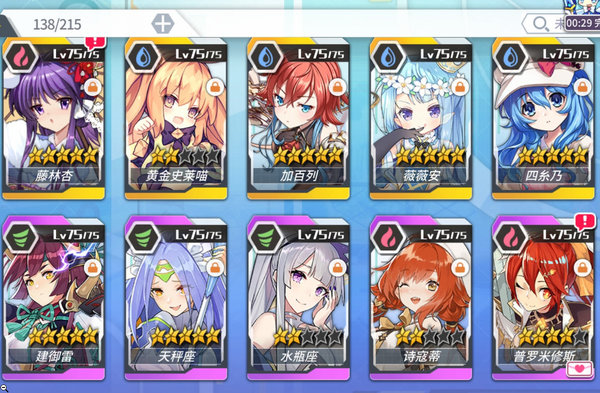 方舟指令萌新开荒用什么阵容？萌新开荒阵容推荐及分析