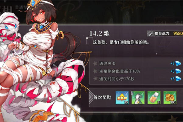 命运神界梦境链接法师队核心思路及平民阵容推荐 命运神界梦境链接法师队核心思路及平民阵容推荐