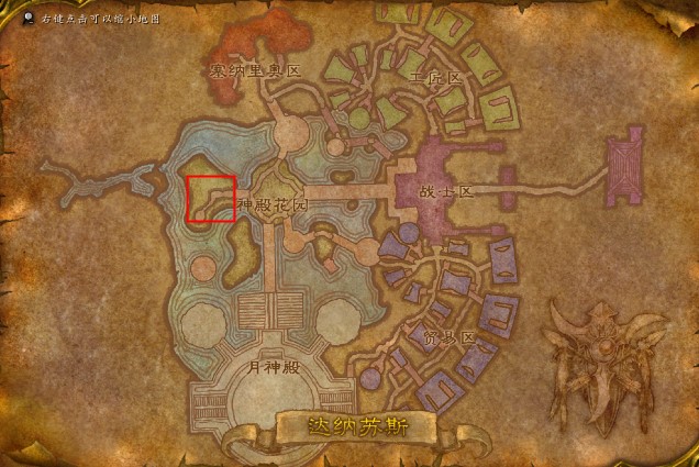 魔兽世界怀旧服黑海岸怎么去？魔兽世界怀旧服黑海岸前往方法