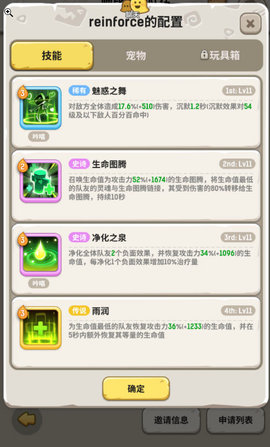 不休的乌拉拉峡湾猛犸怎么打?峡湾猛犸过关打法