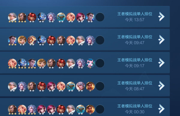 王者荣耀模拟战最强阵容程咬金公孙离出装推荐及玩法思路 王者荣耀模拟战最强阵容程咬金公孙离出装推荐及玩法思路