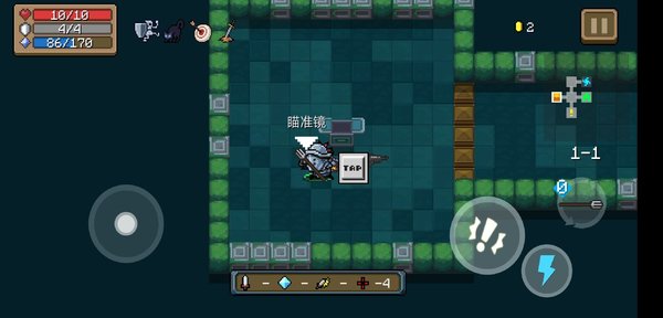 元气骑士瞄准镜效果好吗 瞄准镜效果分析