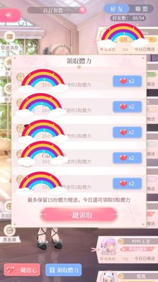 闪耀暖暖新手应该注意什么？萌新注意事项合集