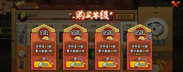 火影忍者手游鬼灯幻月怎么获得 火影忍者手游鬼灯幻月怎么获得