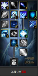 魔兽世界怀旧服法师火焰系天赋怎么点?WOW怀旧服冰火法PVP天赋点法