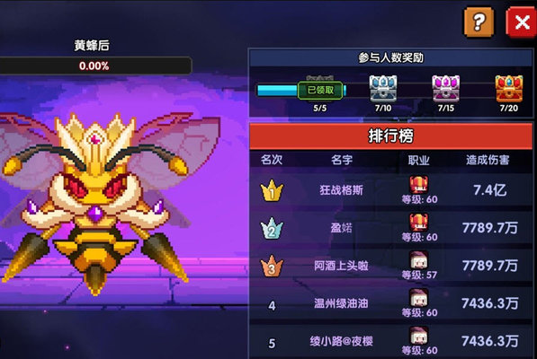 我的勇者新红武绯红怎么获得？绯红红武强度分析