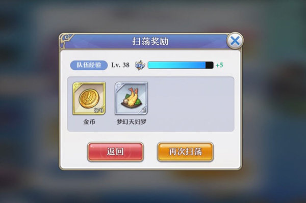 启源女神广寒宫灯作用分析及血量机制问题