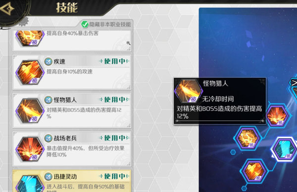 造物法则2元素弓技能带什么？元素弓技能搭配推荐