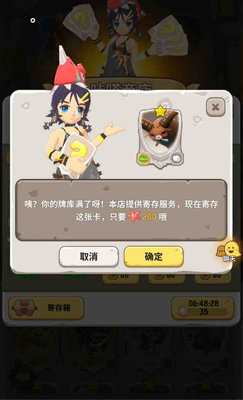 不休的乌拉拉咔嗒牌怎么玩？咔嗒牌玩法解析及建议