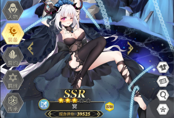 造物法则2幻境54-60用什么阵容好？幻境54-60阵容打法分析