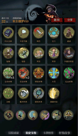 月圆之夜噩梦七修女怎么过？噩梦七修女过关方法