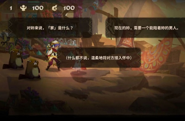 万象物语女商人的头像怎么获得？女商人头像获取方法