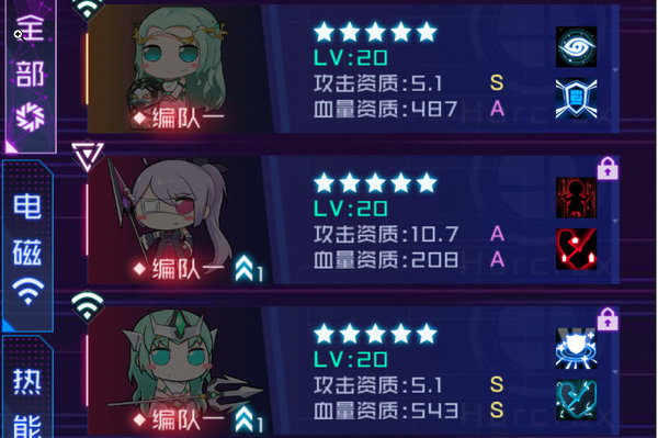 魂器学院魂器怎么选择？魂器选择推荐