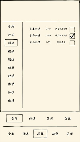 暴走英雄坛新服新手如何加点？新服新手加点建议及分析
