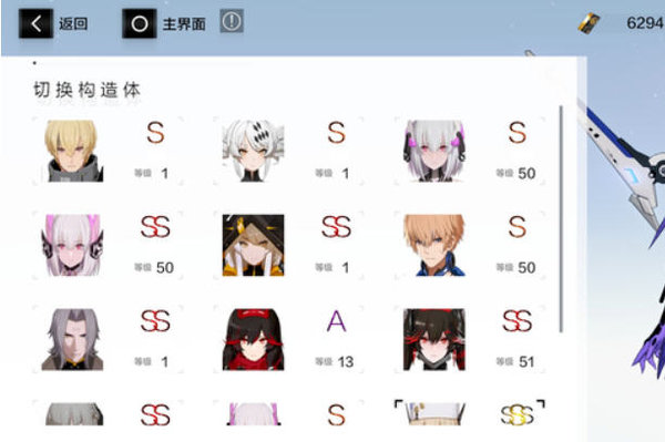 战双帕弥什比安卡主c阵容怎么搭配?比安卡主c阵容及意识推荐 战双帕弥什比安卡主c阵容怎么搭配?比安卡主c阵容及意识推荐