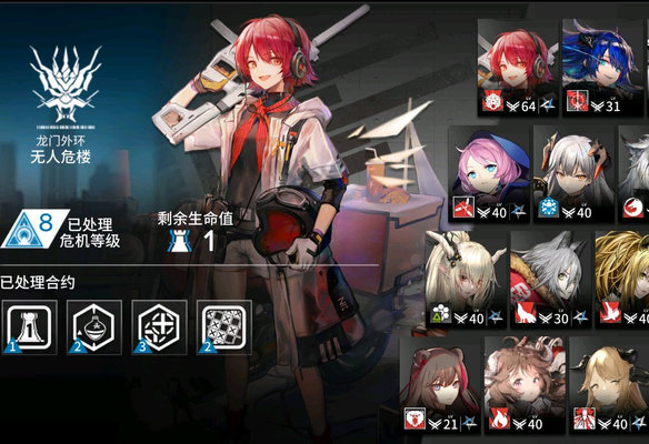 明日方舟无人危楼8怎么打？无人危楼8打法思路