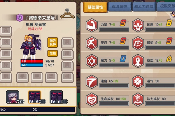 伊洛纳女皇值得培养吗？女皇培养建议