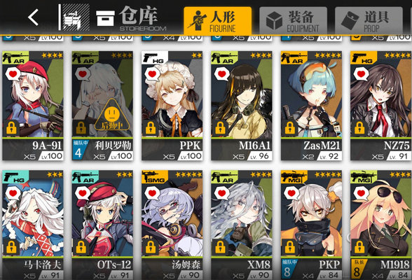 少女前线冬活阵容怎么搭配？冬活备战阵容推荐分析