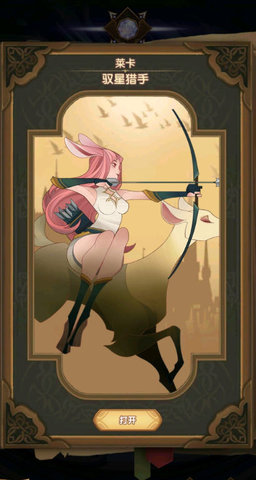 剑与远征光法和女妖谁更强一点？光法和女妖对比分析